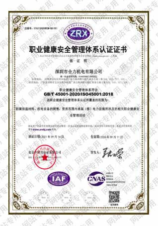 Qualifications and Honors